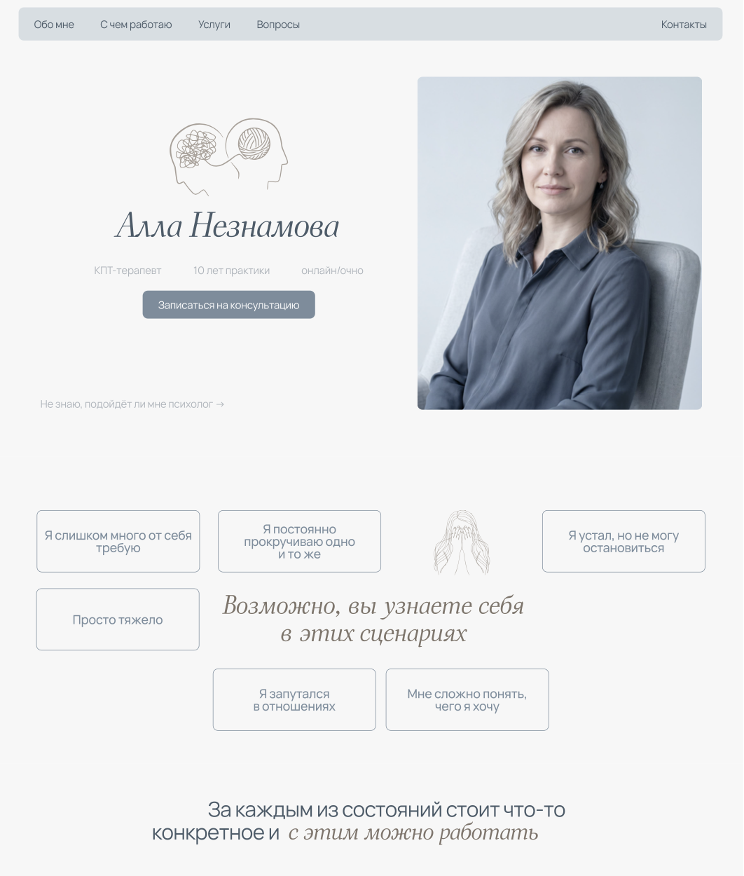 Снимок_экрана_2026_10_04_в_18_17_07.png