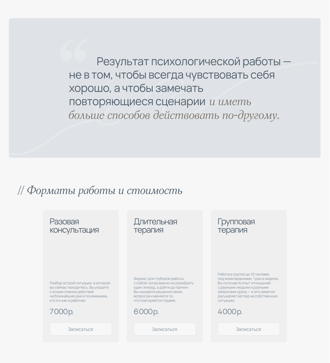 Снимок_экрана_2026_10_04_в_18_17_29.png