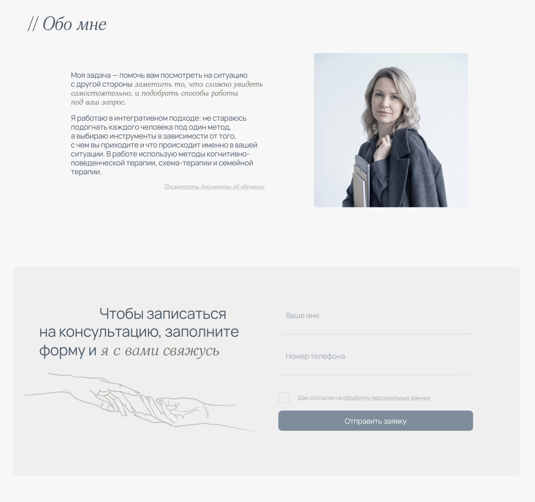 Снимок_экрана_2026_10_04_в_18_17_40.png