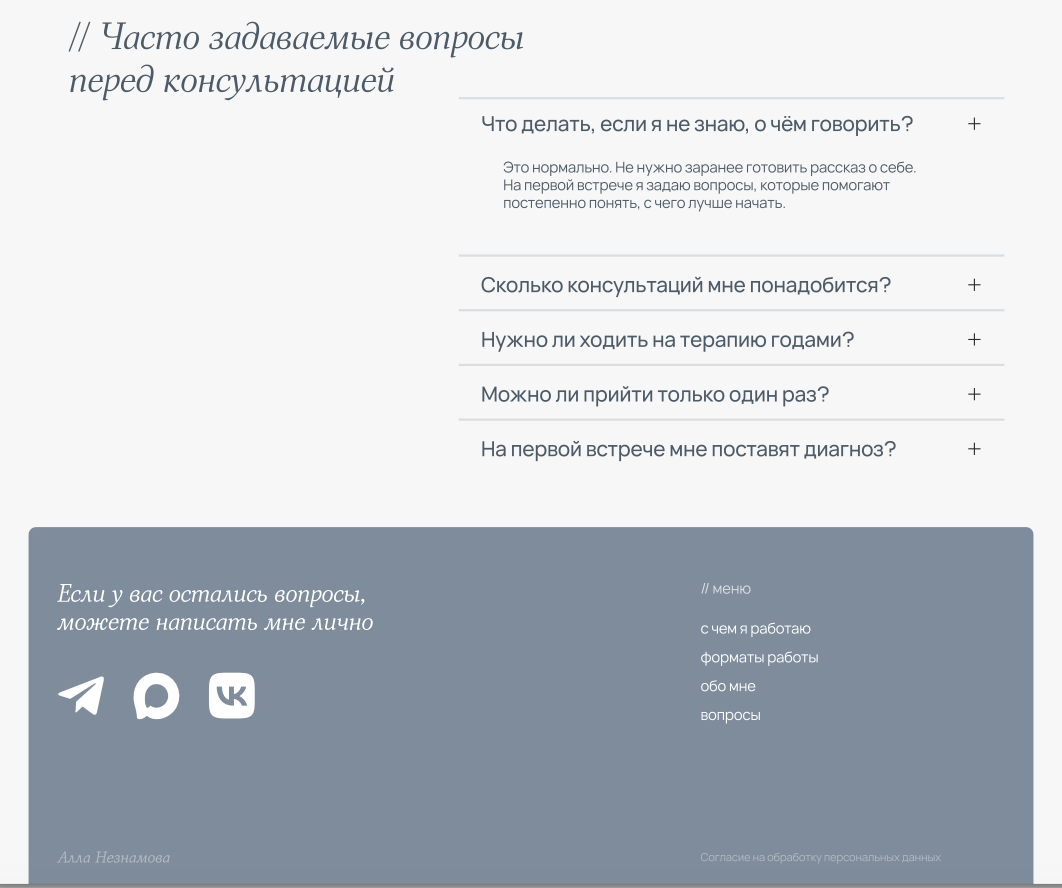 Снимок_экрана_2026_10_04_в_18_17_49.png