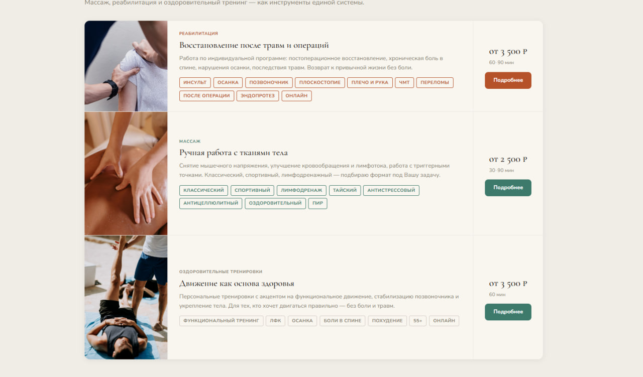 massash_catalog.jpg