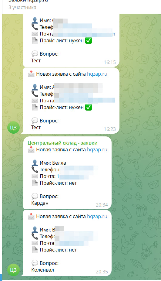 hqzap_tg.jpg