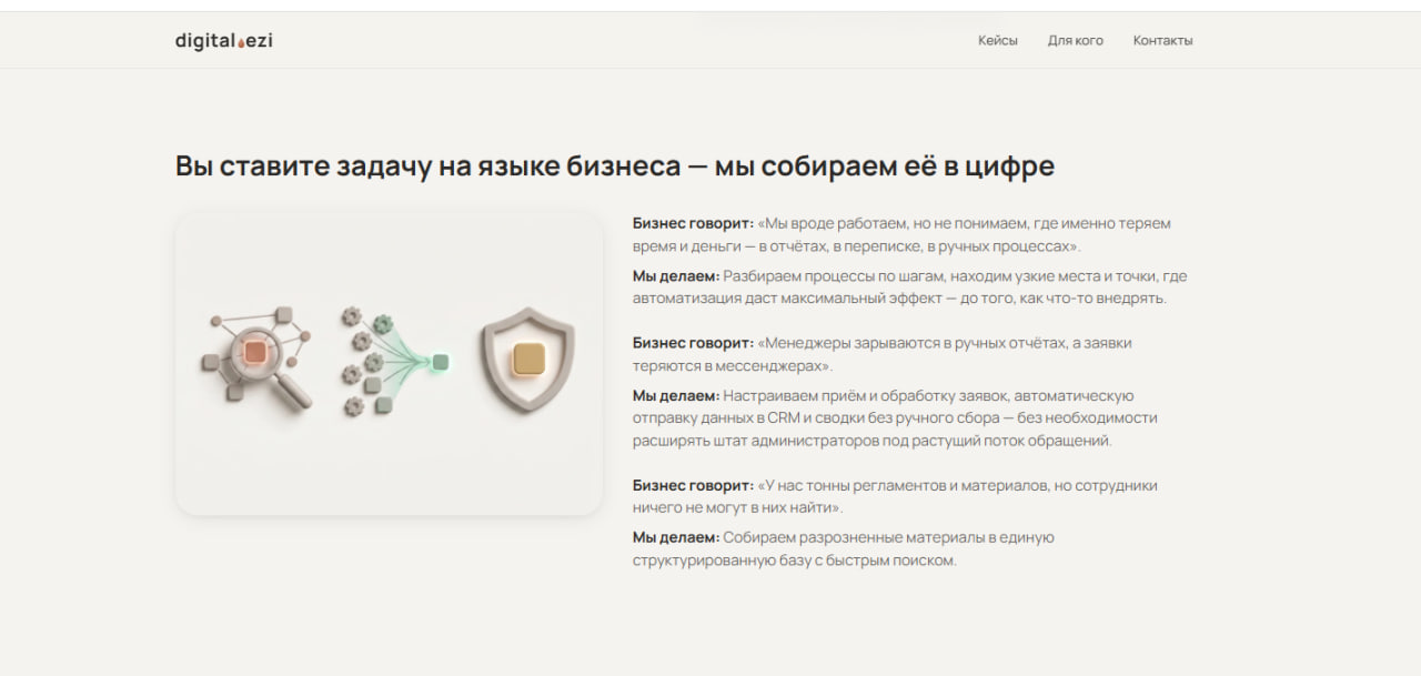 digital_ezi_ru_2jpg.jpg