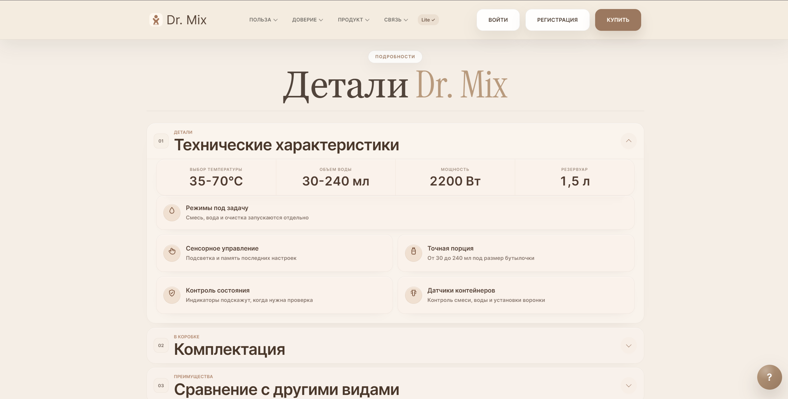 Screenshot_2026_10_10_105612.png