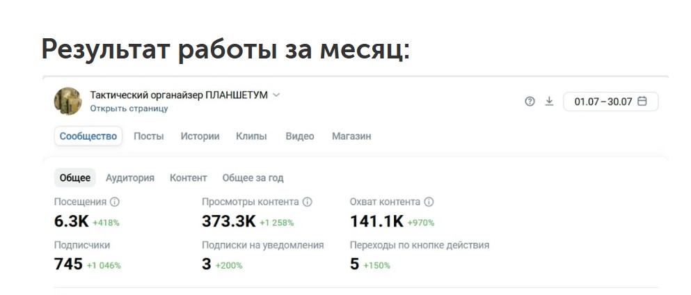 кейс12.jpg