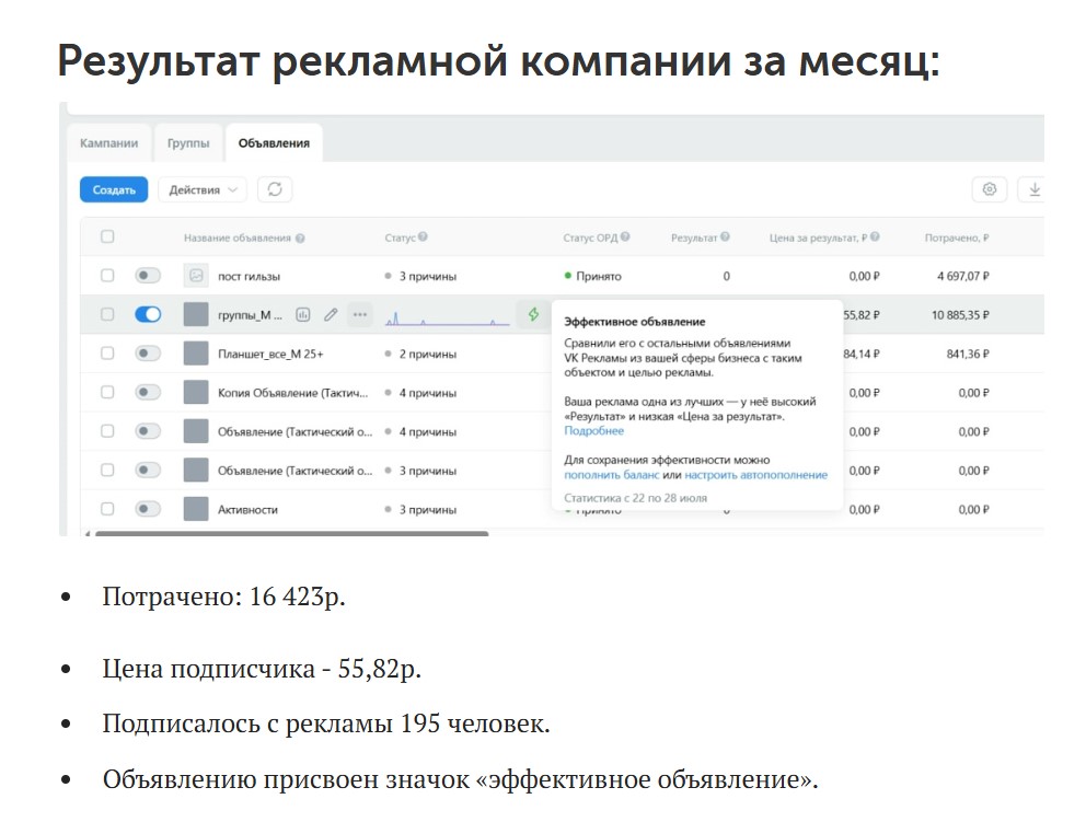 кейс14.jpg