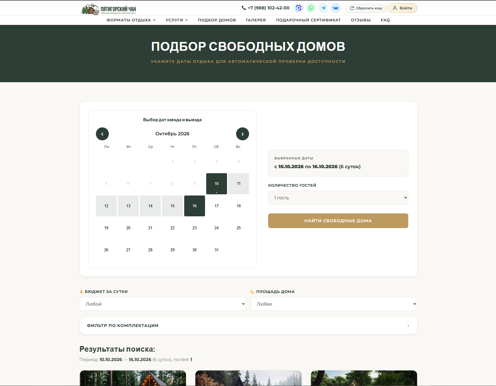 чан2.png