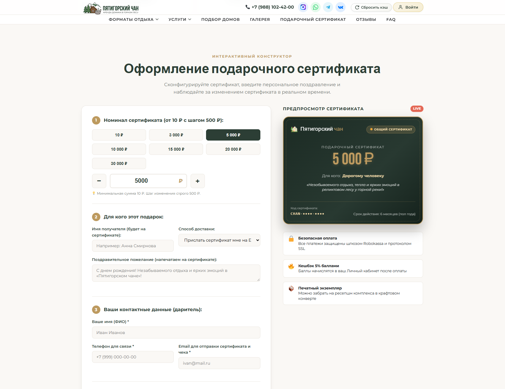 чан3.png