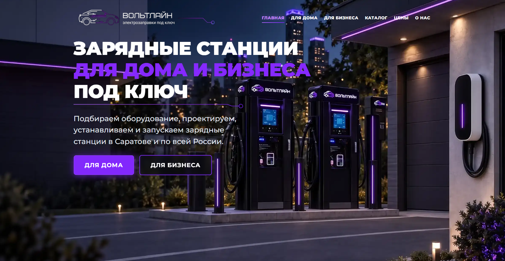 Верстка с последующим созданием кастомной админ панели на php, разработка посадочной страницы для рекламы