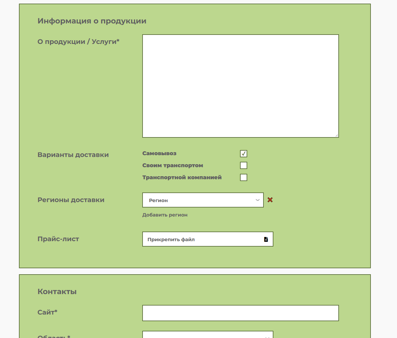 пулпро2.png