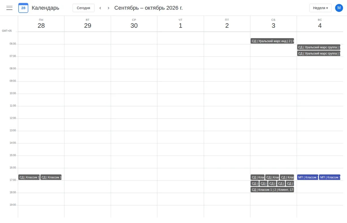 case_calendar.jpg