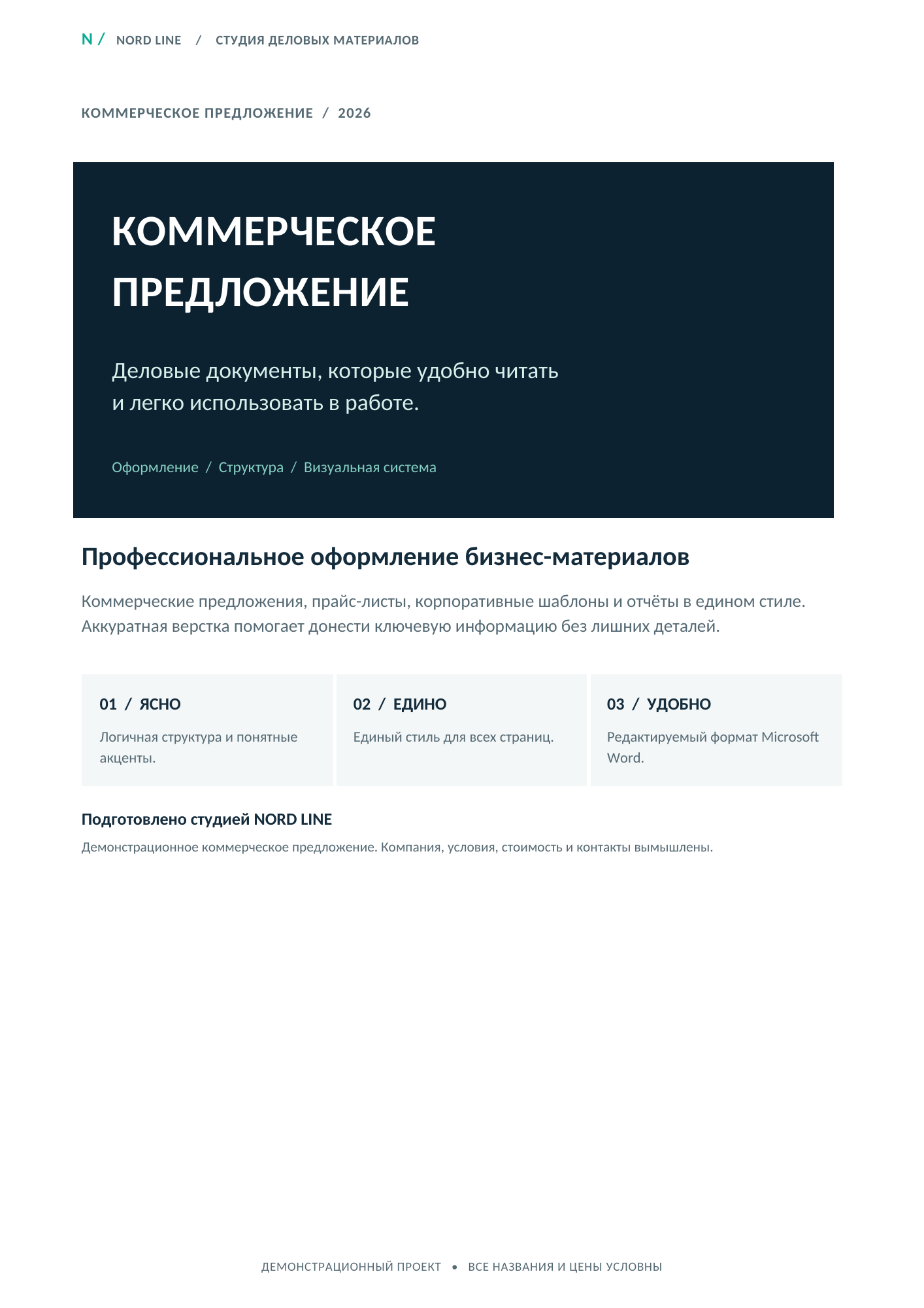 Word_Portfolio_Page_1.png
