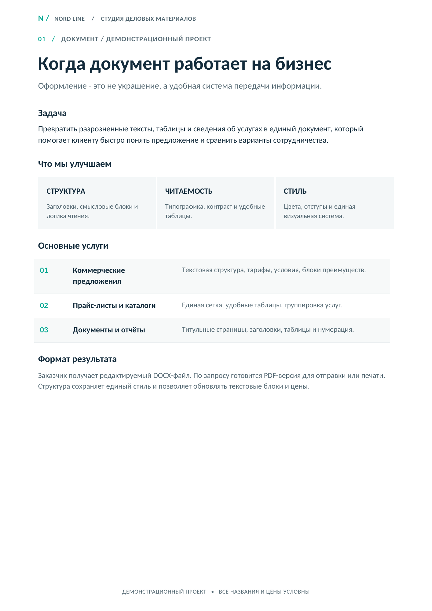 Word_Portfolio_Page_2.png