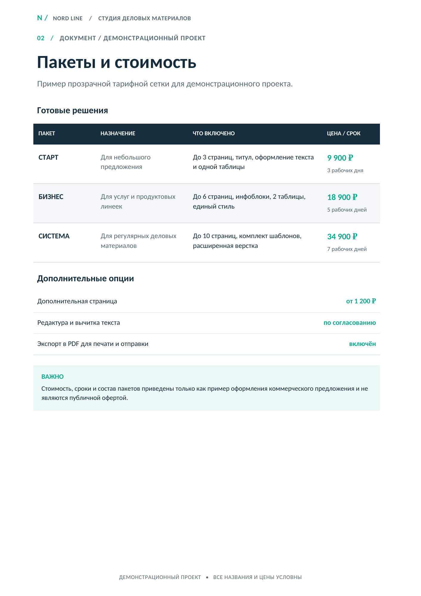 Word_Portfolio_Page_3.png