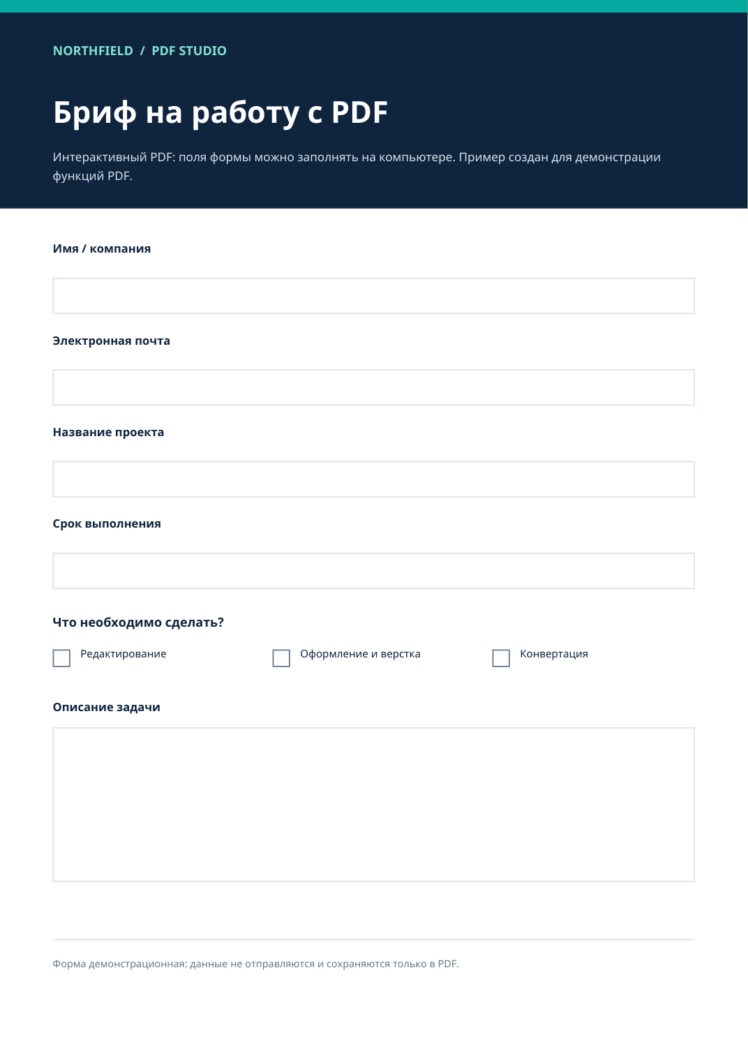 PDF_Form_Page_1.png