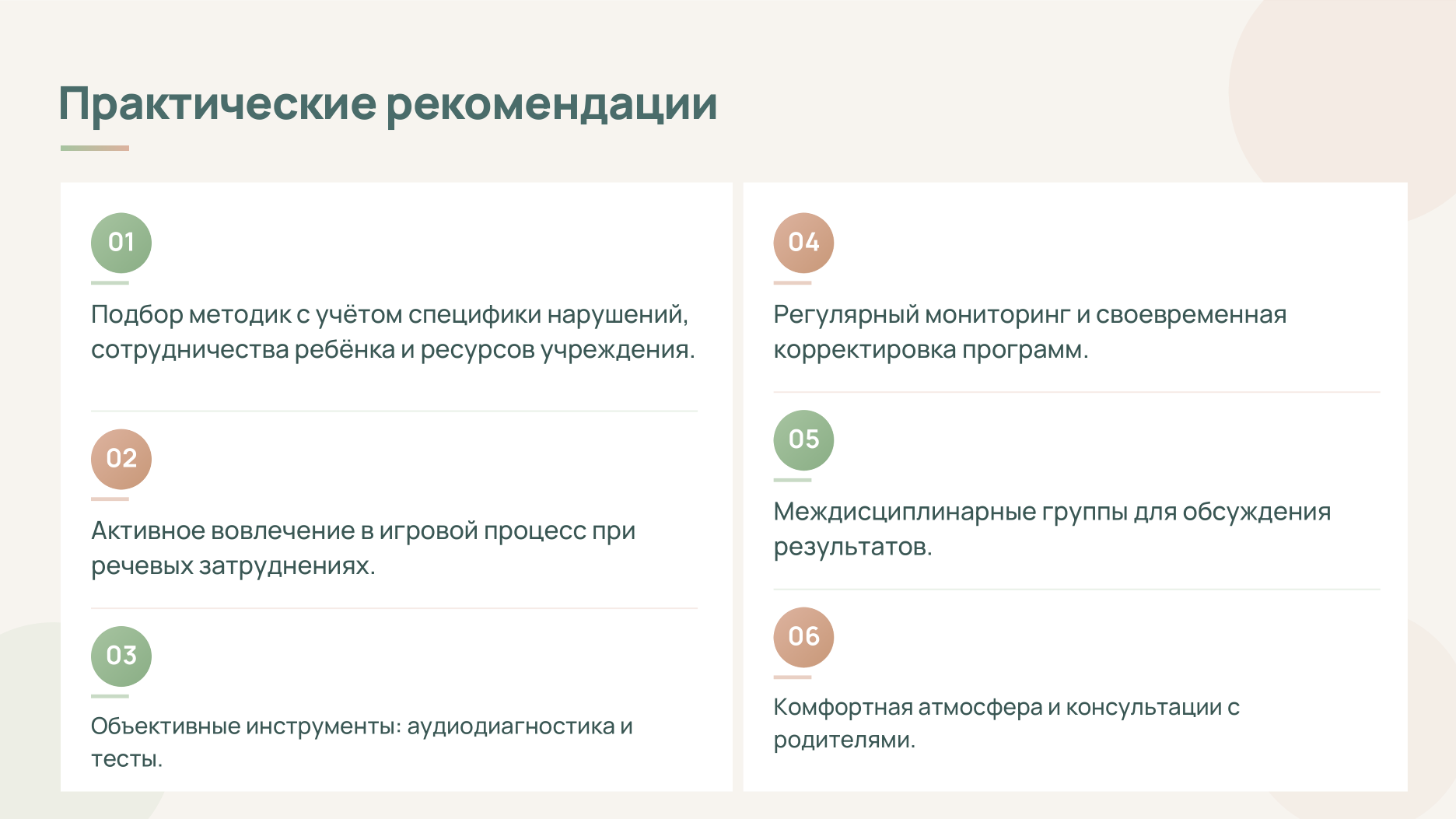 D0_9F_D0_BE_D1_80_D1_82_D1_84_D0_BE_D0_BB_D0_B8_D0_BE_D1_81_D0_BB_D0_B0_D0_B9_D0_B4_08.png