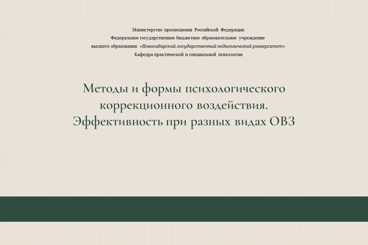 Авторская презентация PowerPoint | Индивидуальный дизайн слайдов
