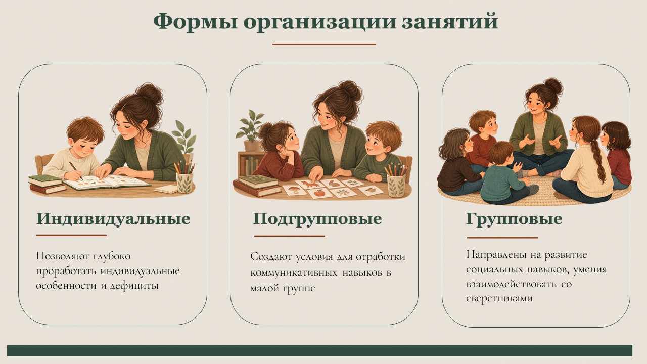 Слайд4.jpg