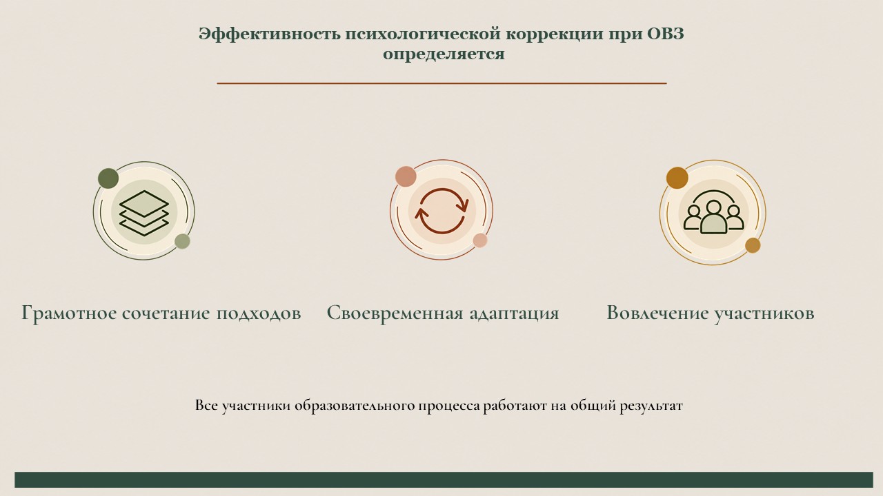 Слайд8.jpg