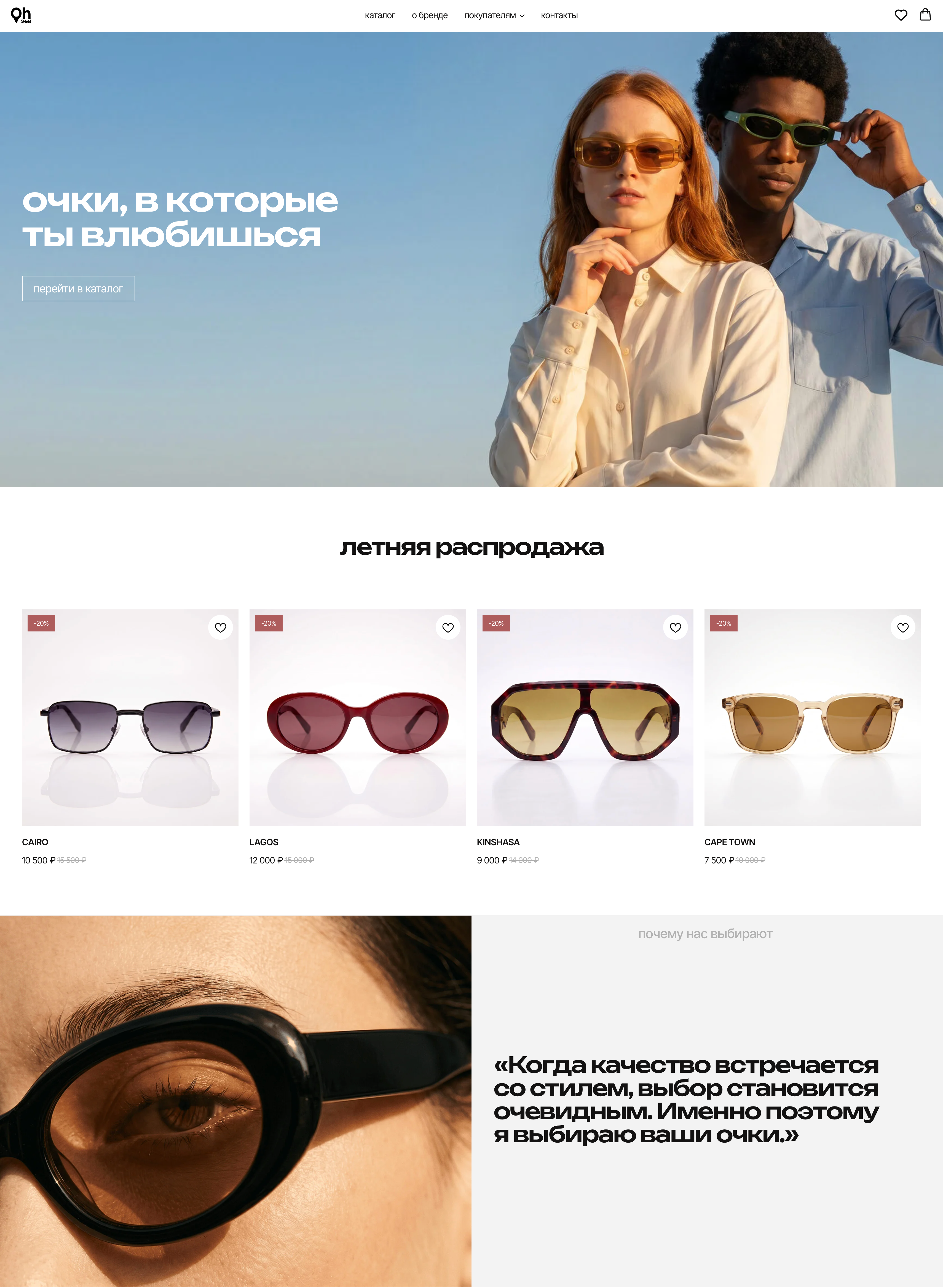 Главная_копия.png