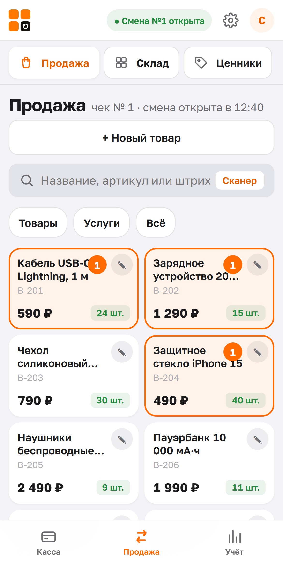 gigasmart_2.jpg