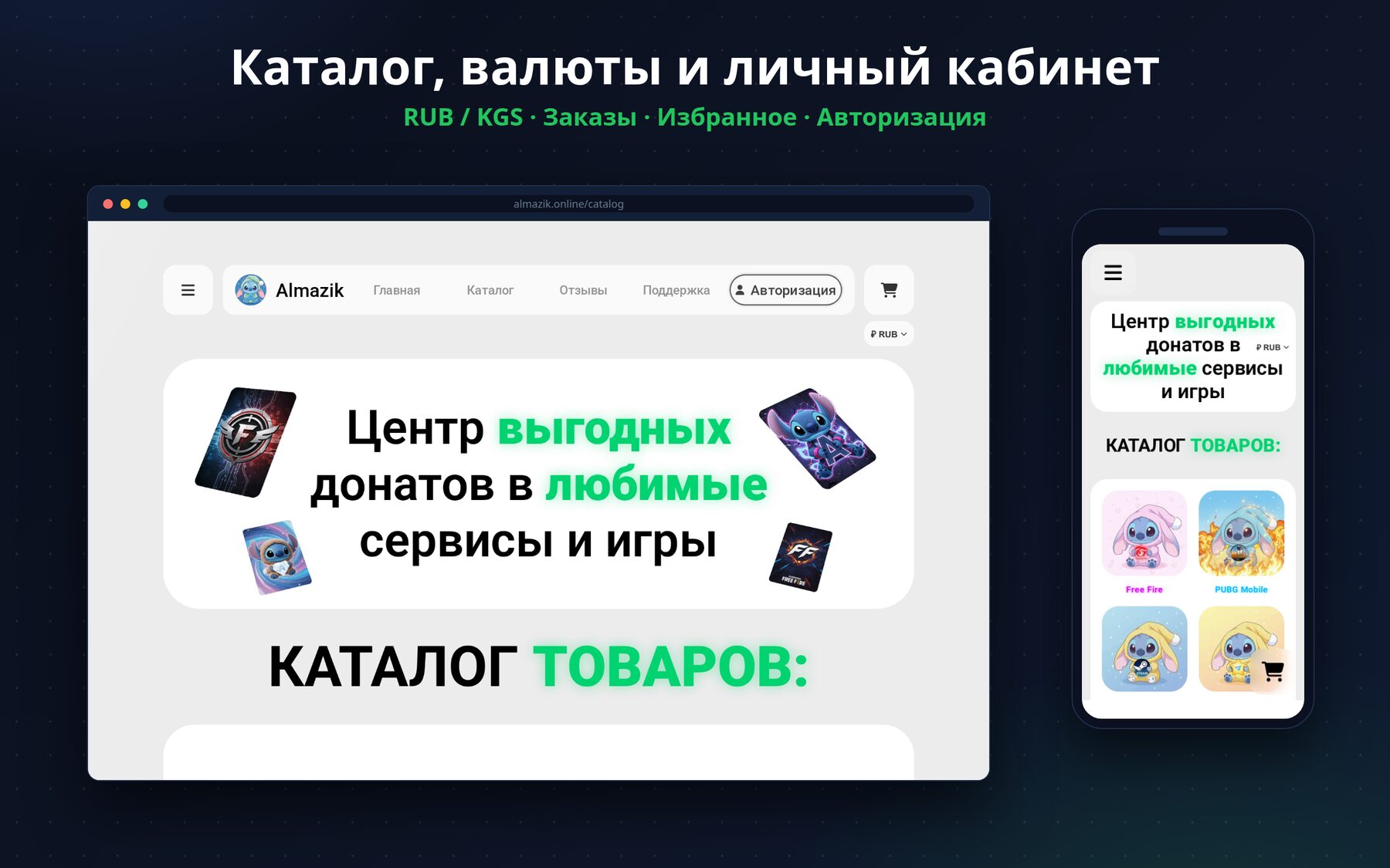 02_catalog.jpg