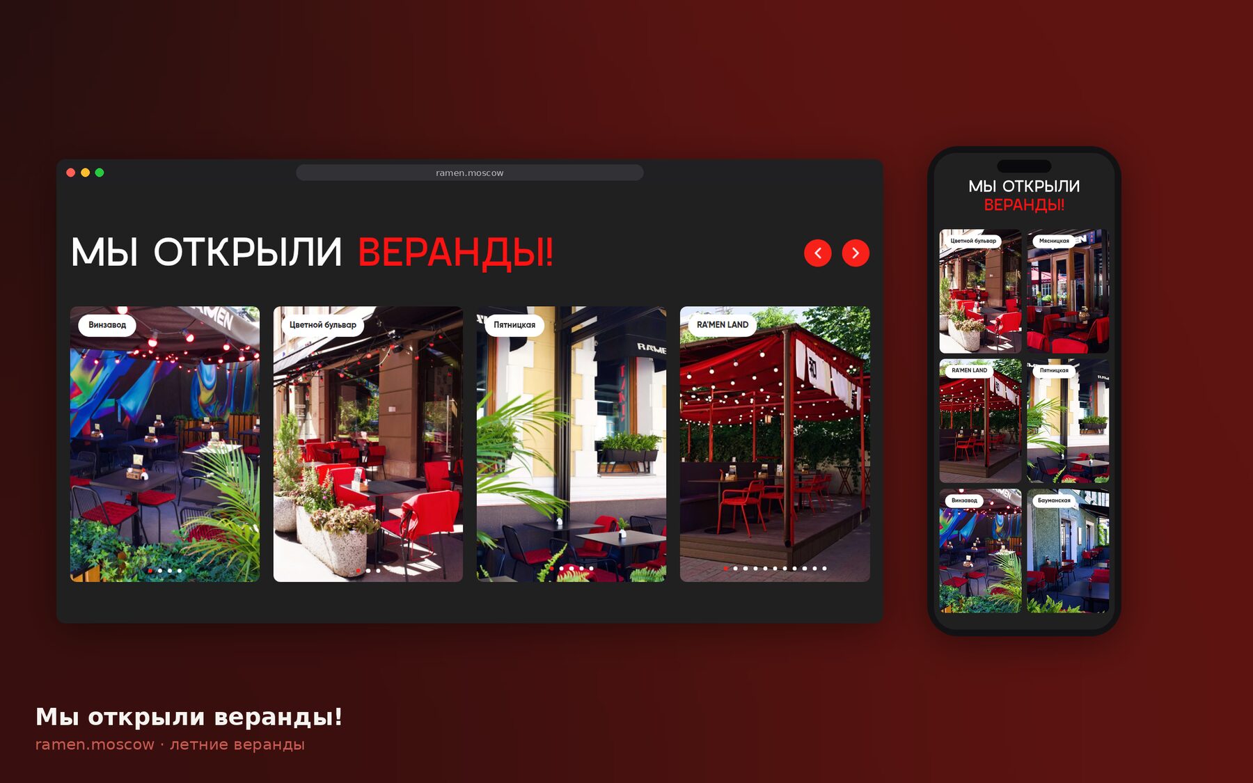04_verandas.jpg