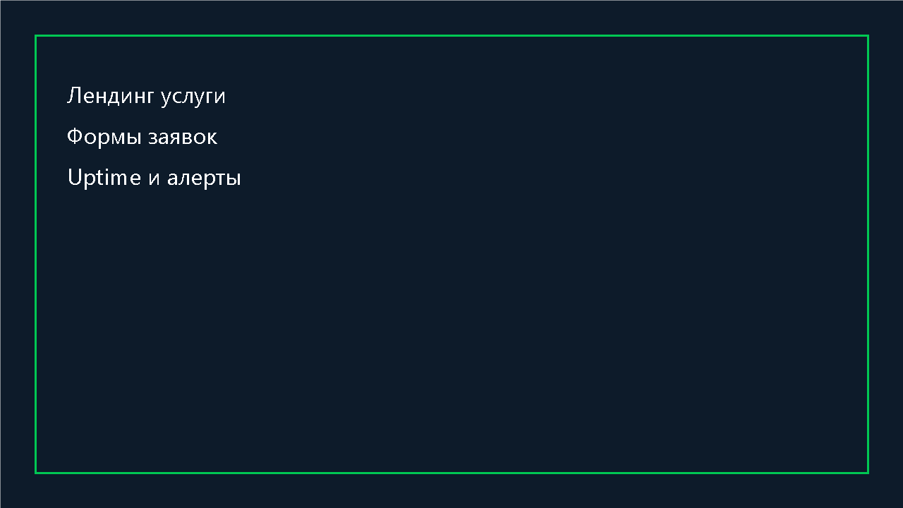 03_serverpulse_gallery_1.png