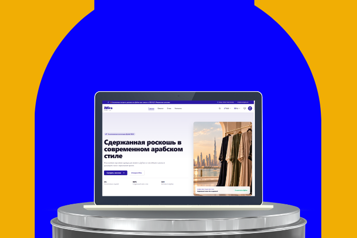 Сайт онлайн-магазина по продаже одежды