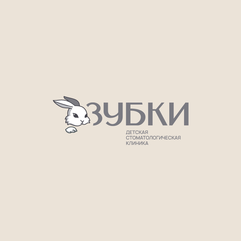 Зубки. Детская стоматологическая клиники. Логотип