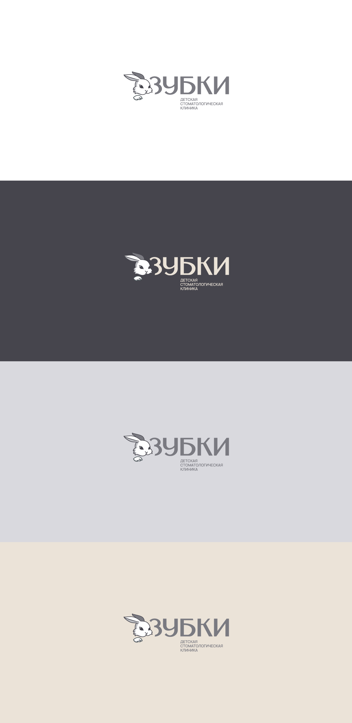 зубки.png