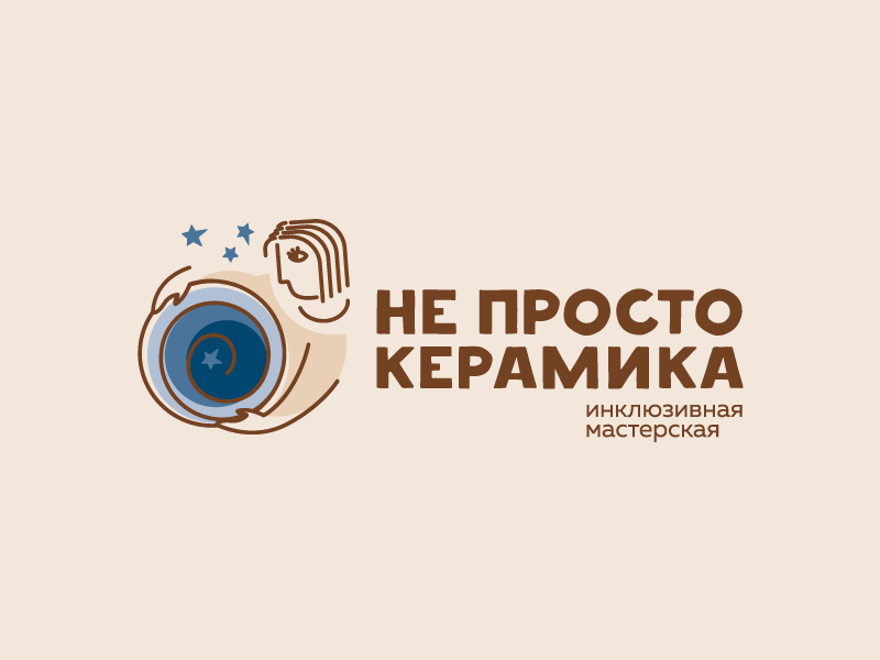 Не просто керамика. Инклюзивная мастерская. Логотип