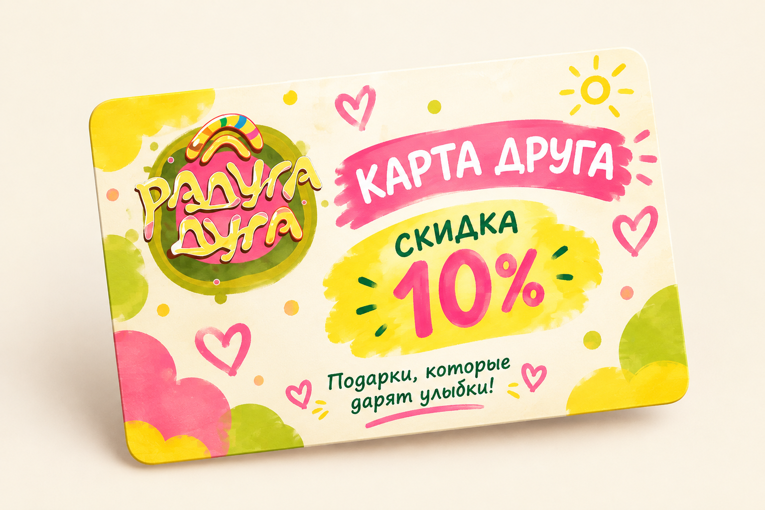 067858586.png