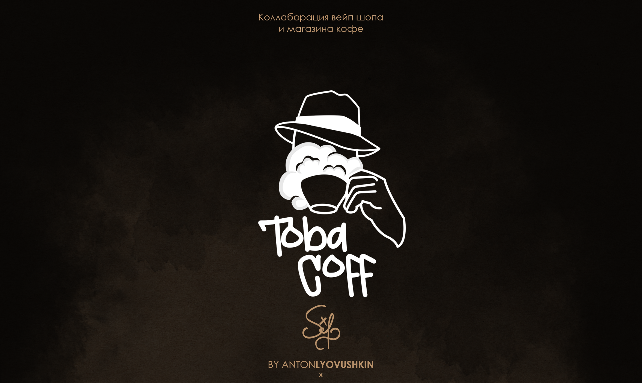 TOBACOFF - Tobacco & Coffee