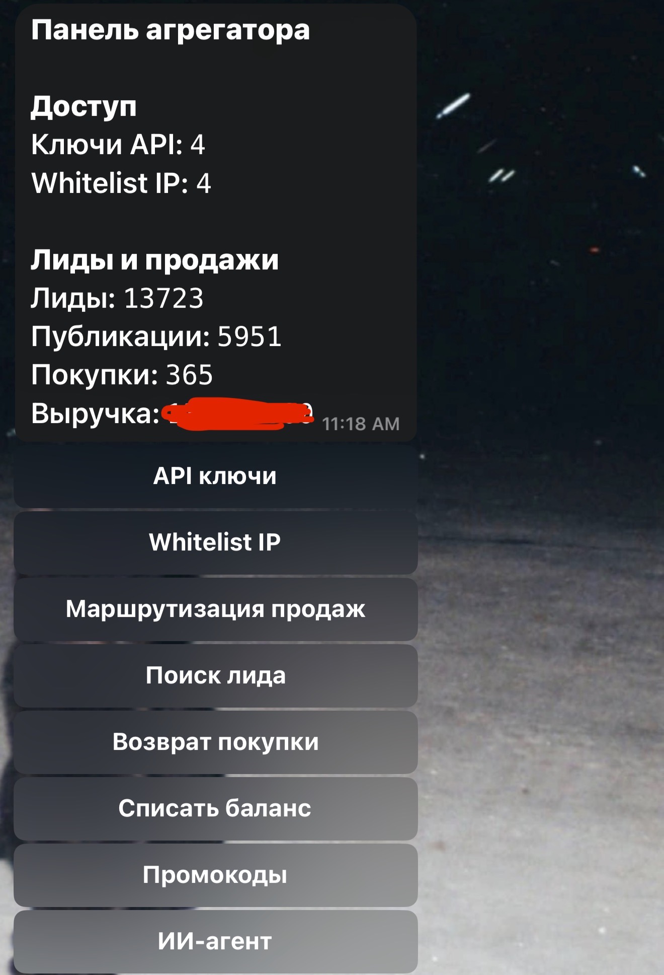 IMG_1477.jpeg