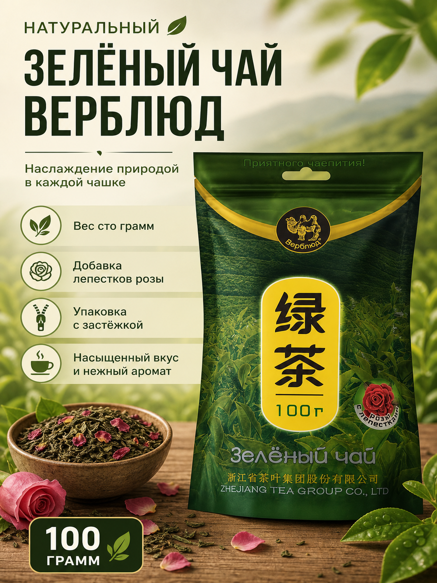 Инфографика для карточки товара