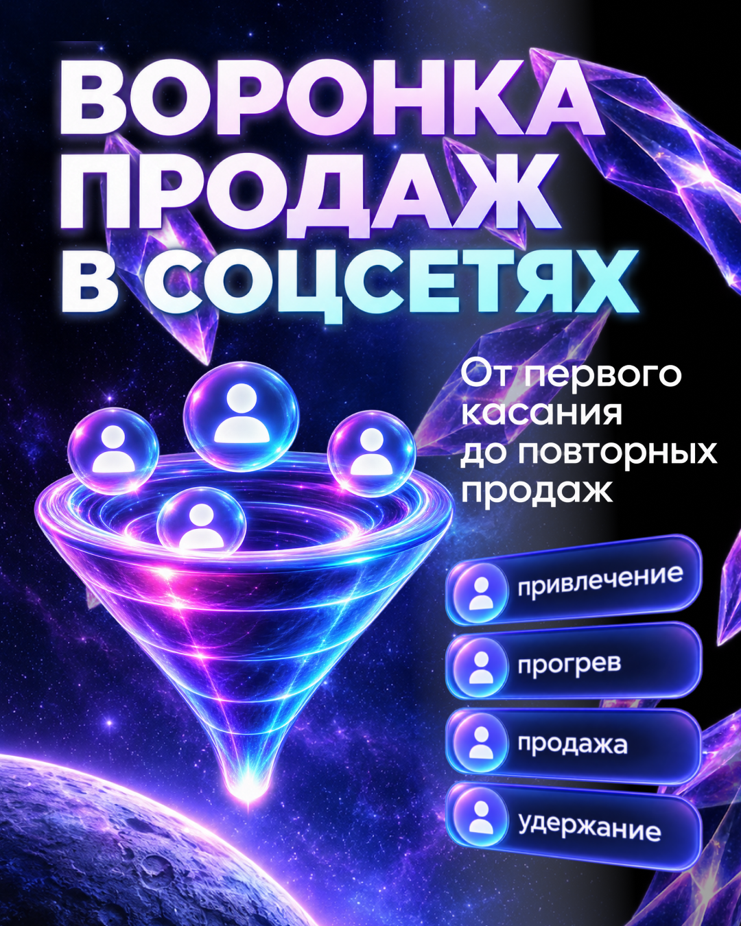 Слайд_6.png