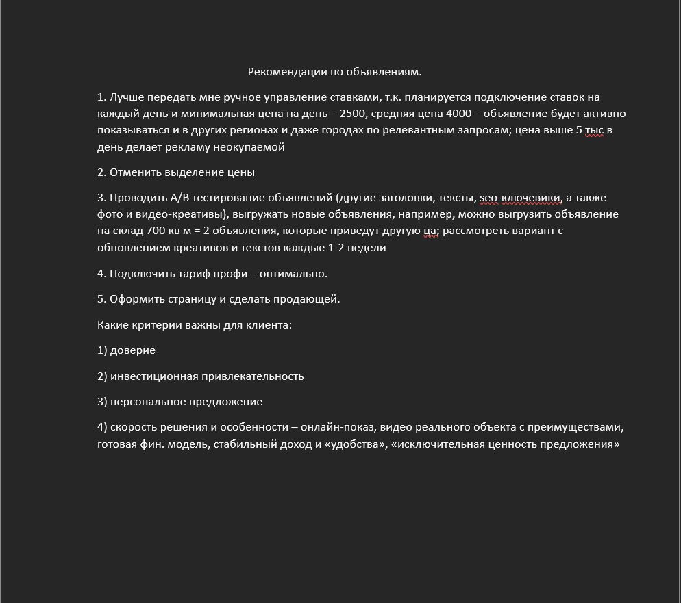 Скриншот_13_10_2026_13_20_24.jpg