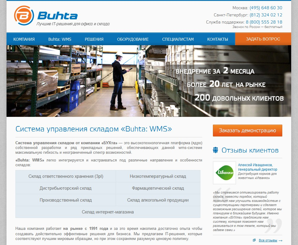 buhta