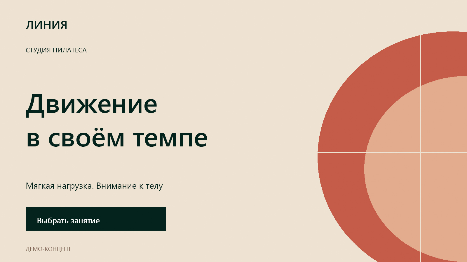 Баннер_1600x900.jpg