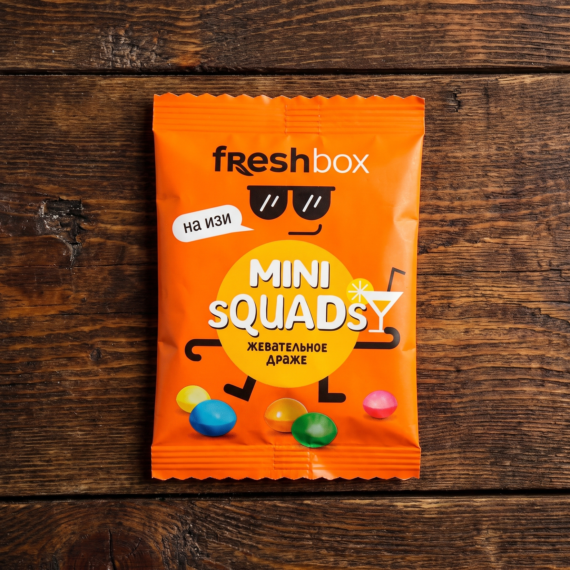 Дизайн упаковки Freshbox Mini Squads