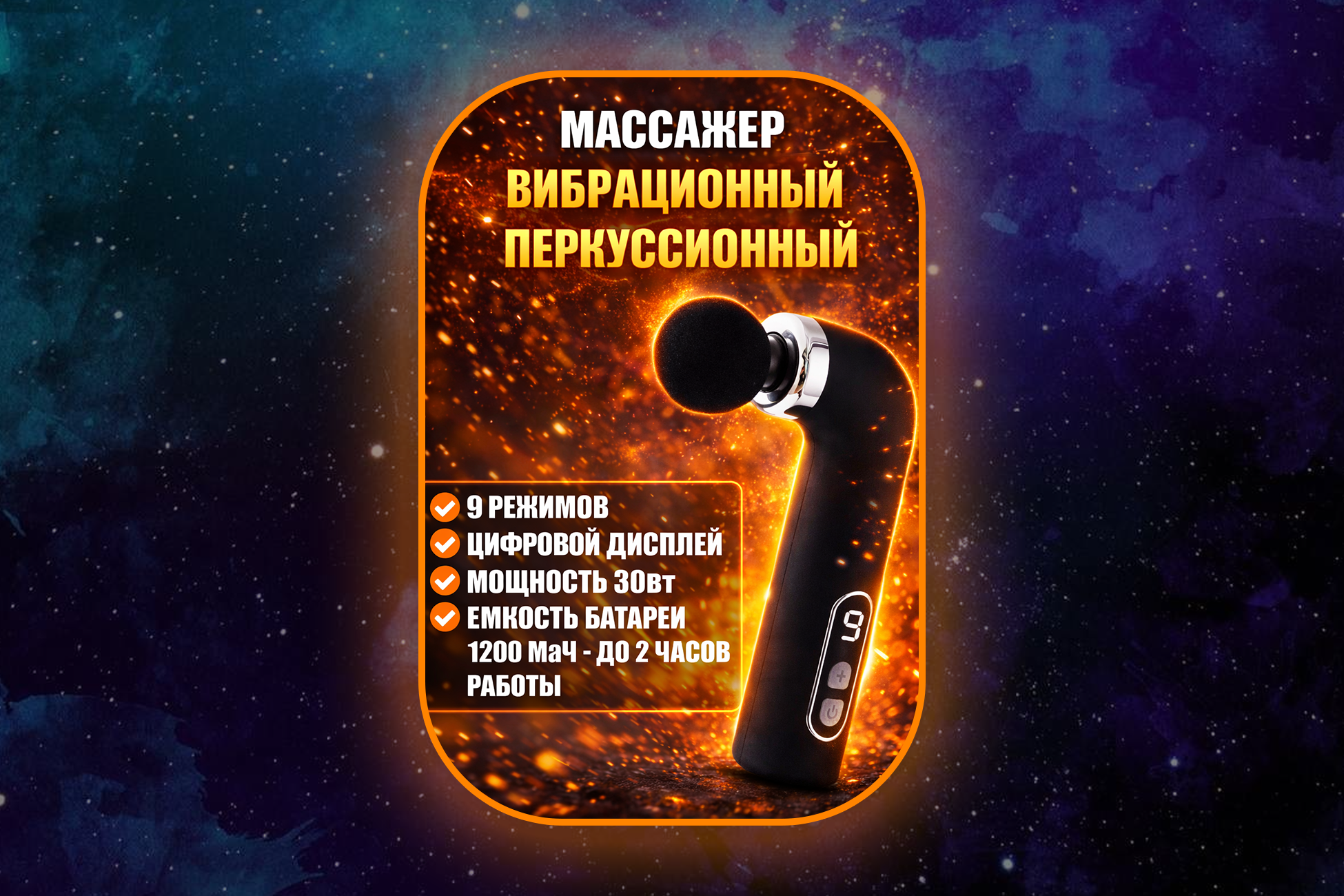 Карточка_2.png