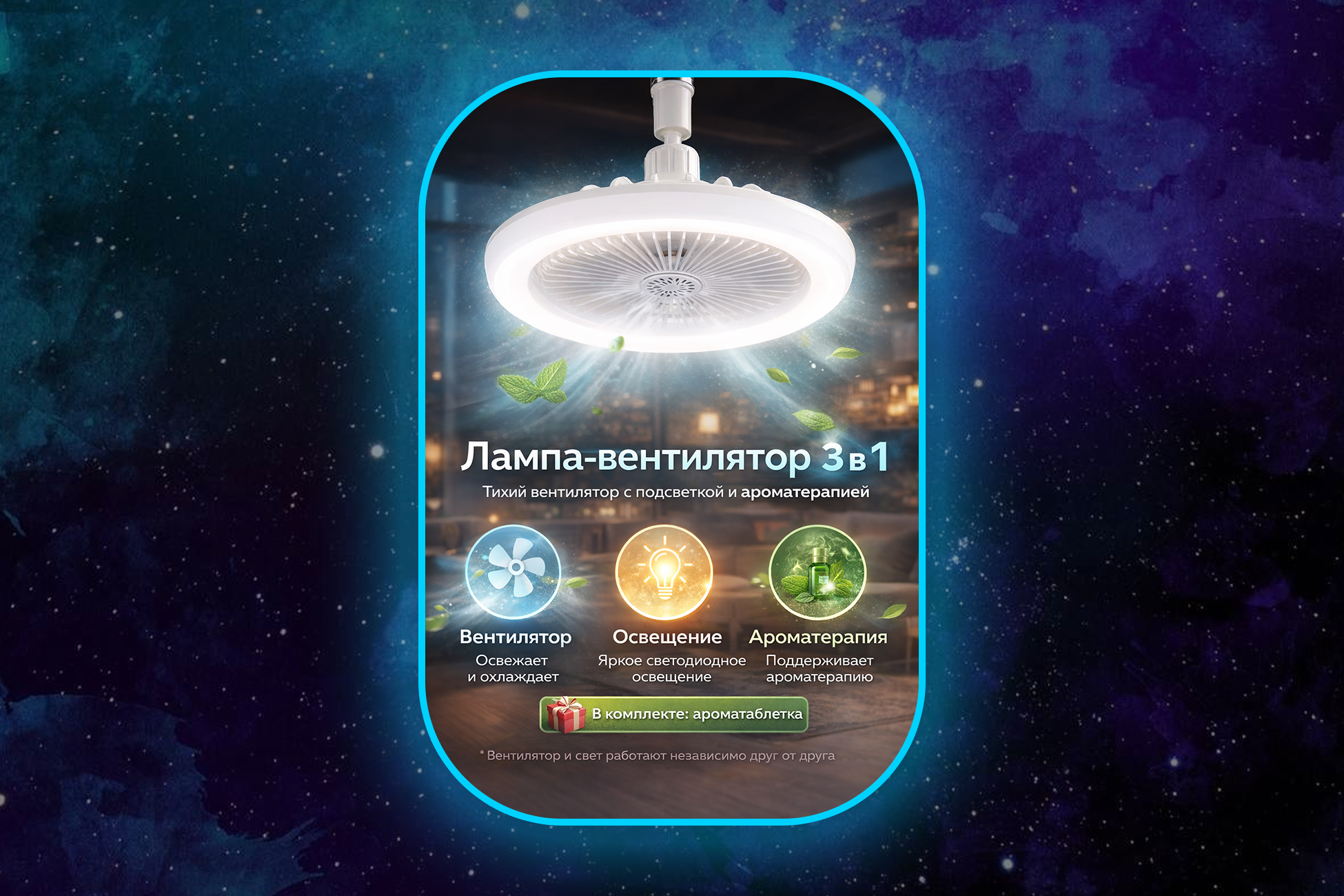 Карточка_3.png