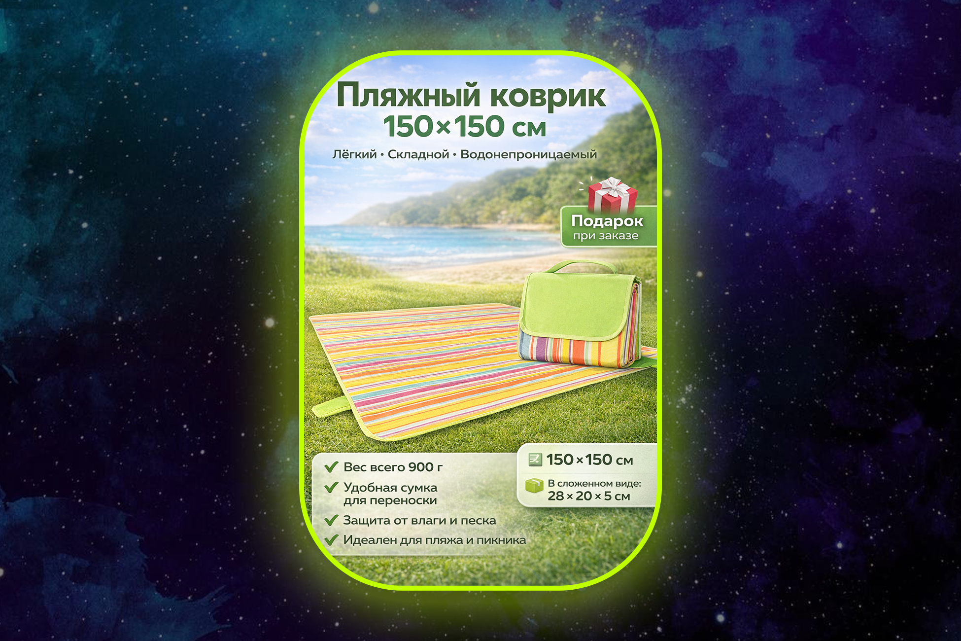 Карточка_4.png