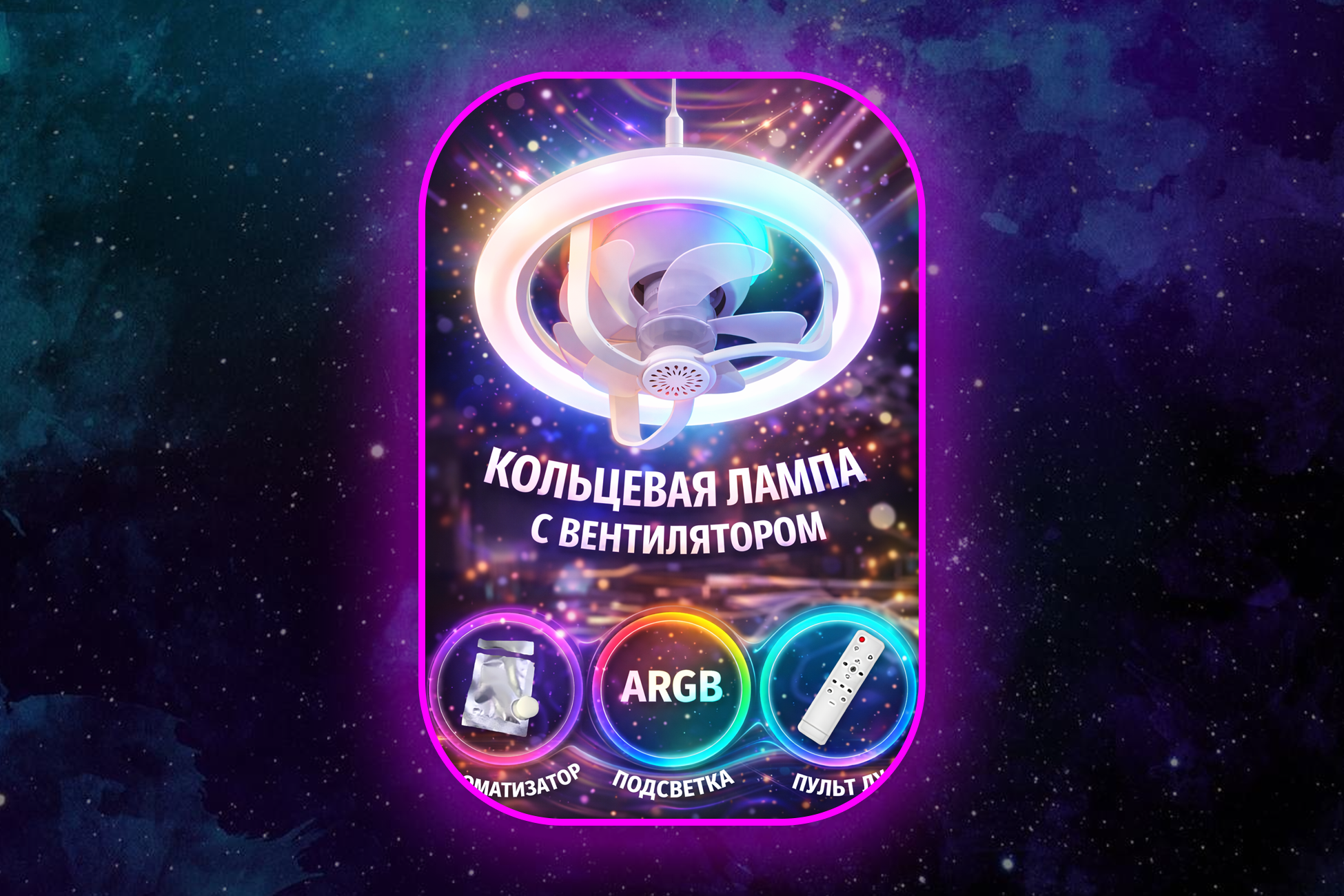 Карточка_5.png