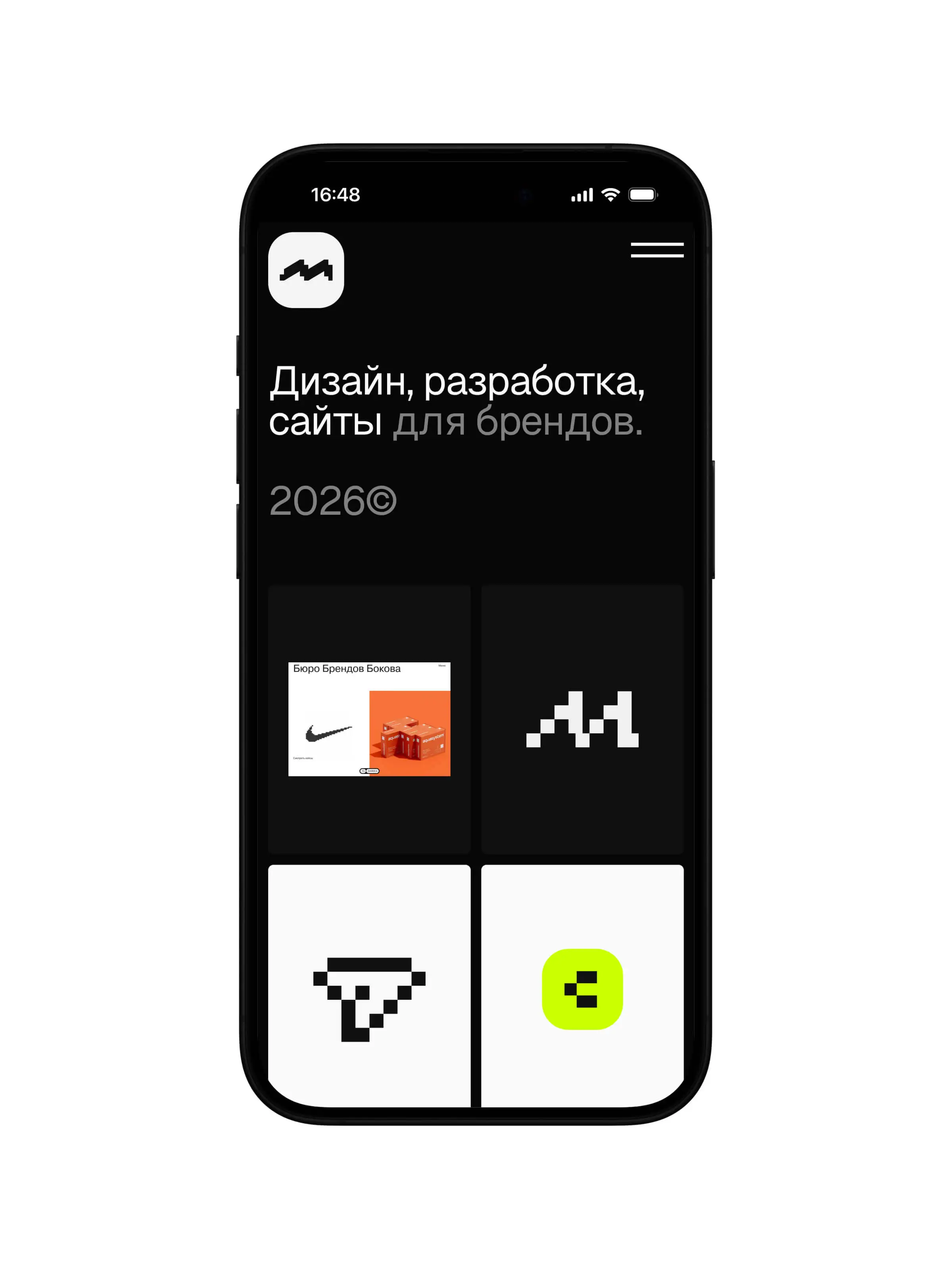 mike_kostin_mobile.png
