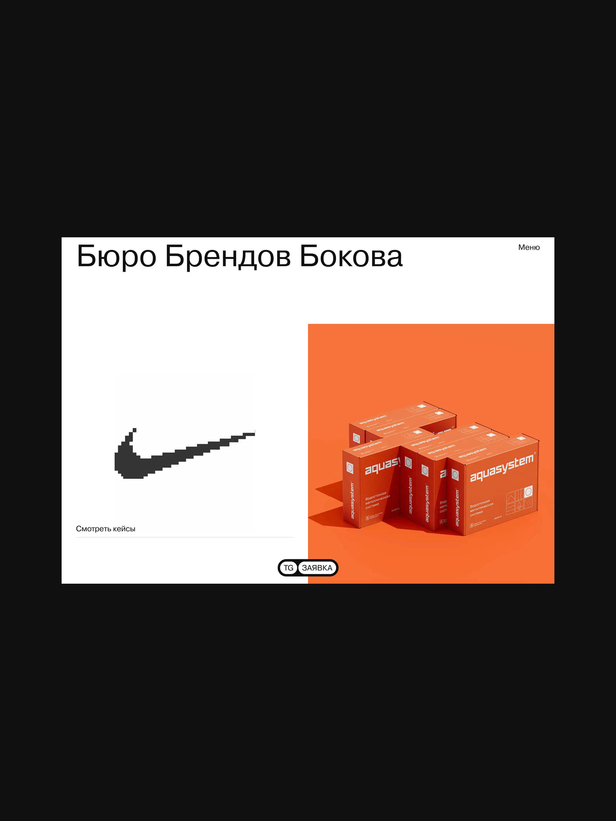 01_branding_agency_design.png