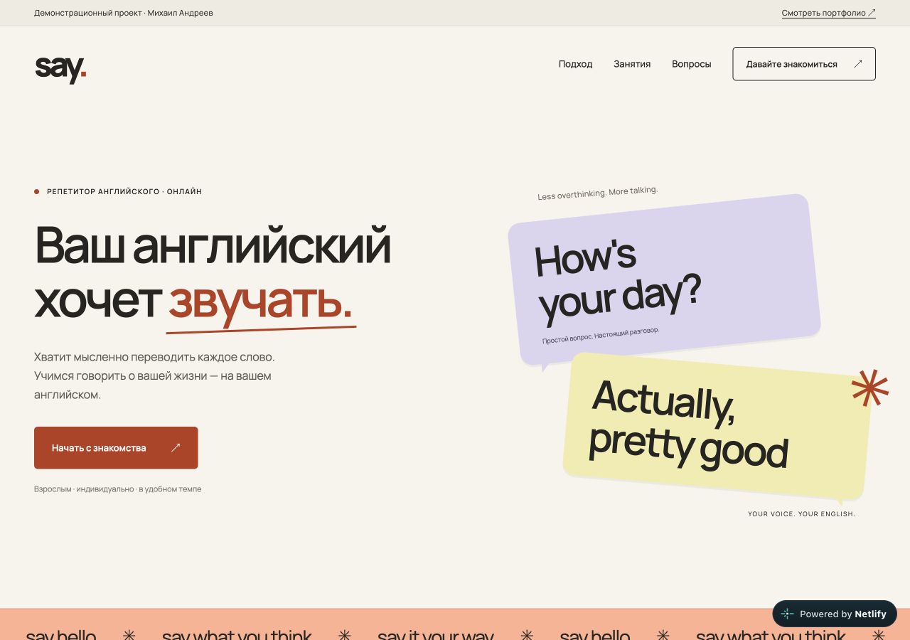 speak_published.jpg