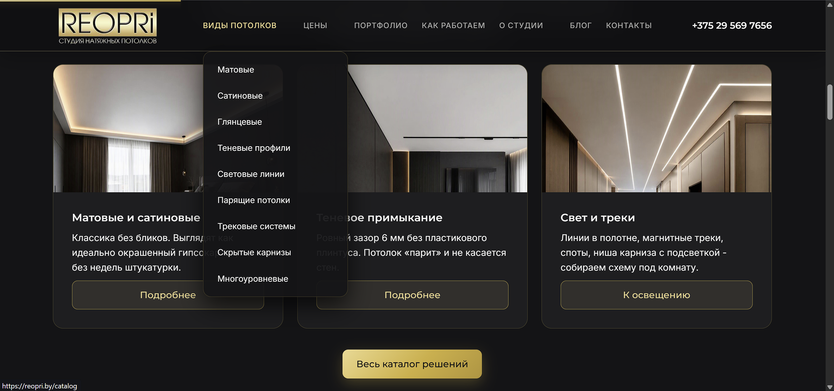 Снимок_экрана_2026_10_12_233159.png