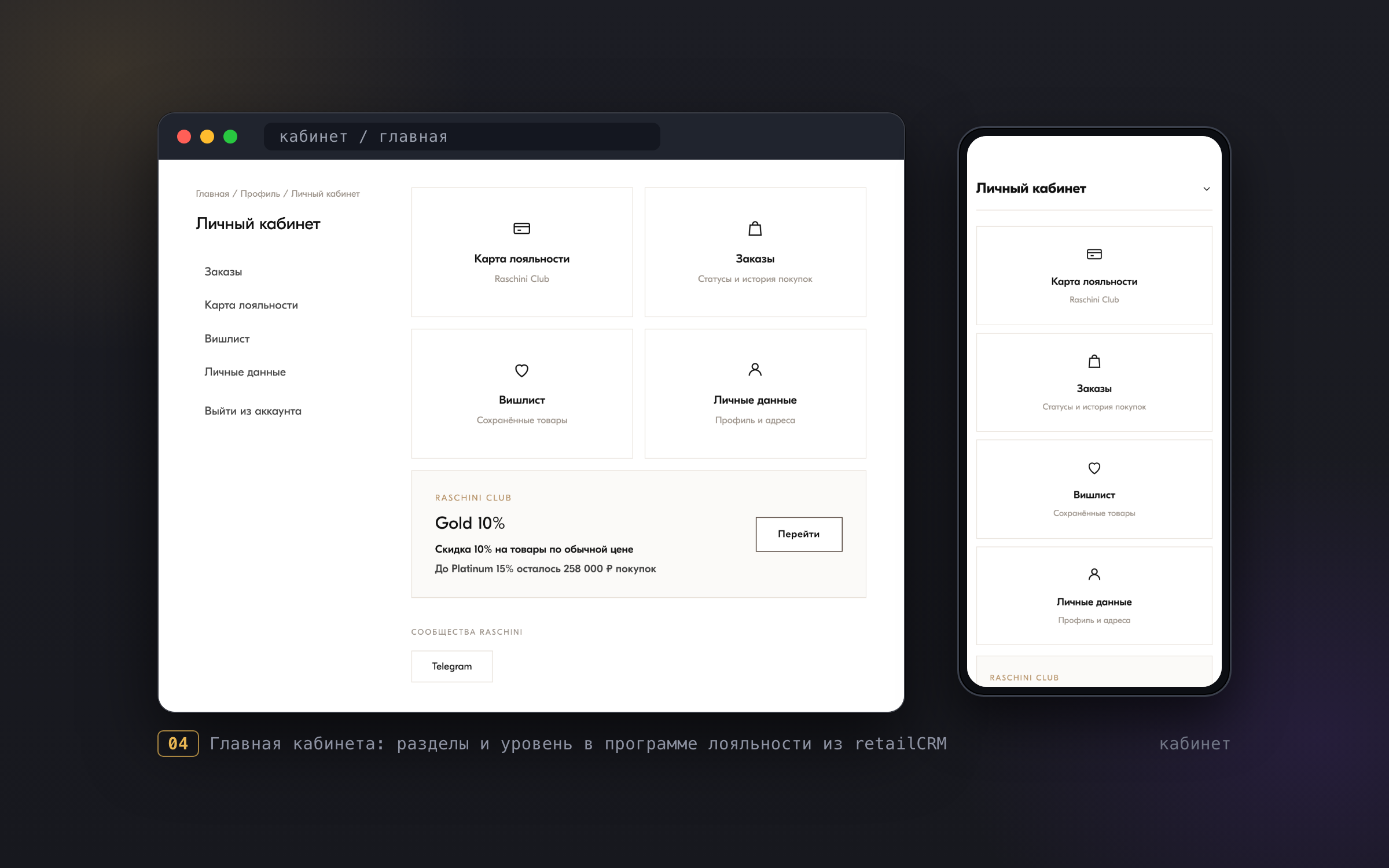 wclk_04_dashboard.png